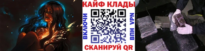 Купить наркотики Барыш Cocaine  Меф мяу мяу  СК  Галлюциногенные грибы  Конопля 