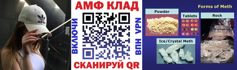 АМФЕТАМИН Розовый  Барыш 