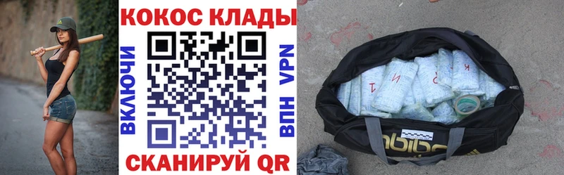 blacksprut ссылки  купить   Барыш  Кокаин Колумбийский 