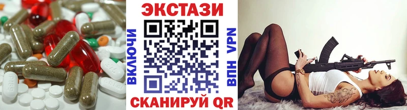 Экстази VHQ  Барыш 
