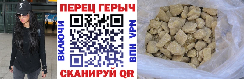 где можно купить   Барыш  Героин хмурый 