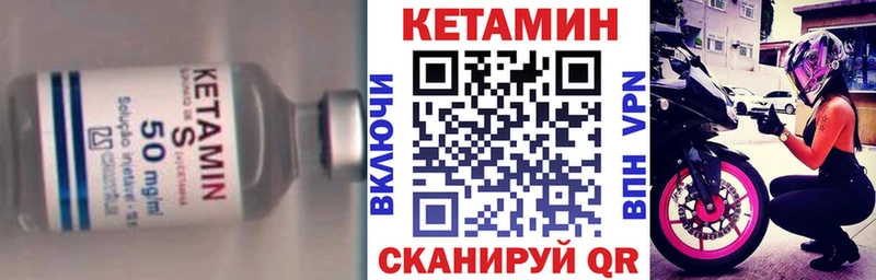КЕТАМИН ketamine  Барыш 