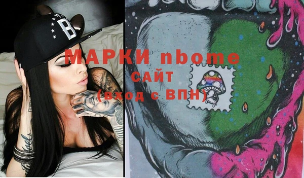 дистиллят марихуана Кулебаки
