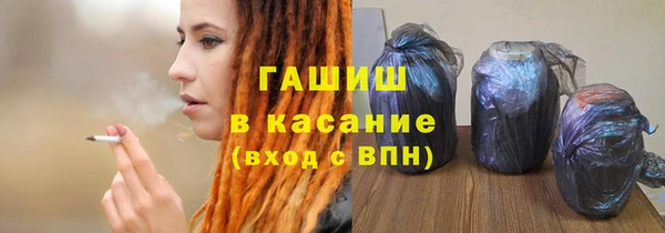 соль ск Сосновоборск