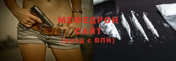 каннабис Сосновый Бор