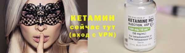 прущий лед Кукмор