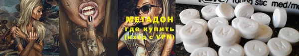 наркотики Куйбышев