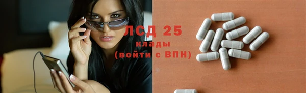 кристаллы Белоозёрский