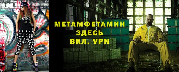 прущий лед Кукмор