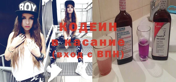 наркотики Куйбышев