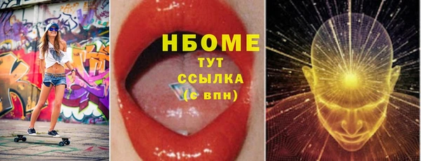 дистиллят марихуана Кулебаки