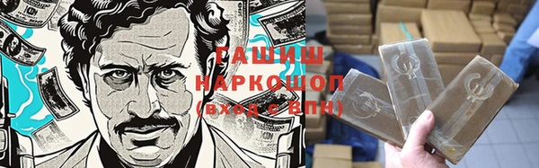 наркотики Куйбышев