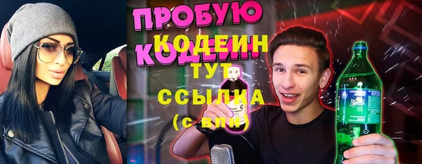 прущий лед Кукмор