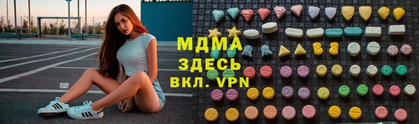 наркотики Куйбышев