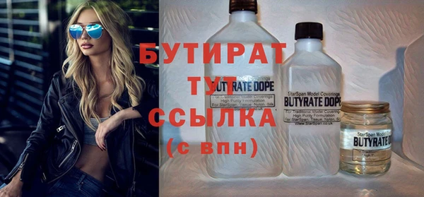 наркотики Куйбышев