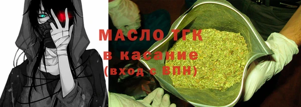 дистиллят марихуана Кулебаки