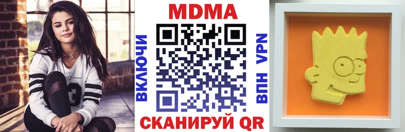 МДМА кристаллы  что такое наркотик  Барыш 
