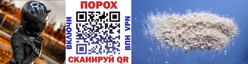 где найти наркотики  это состав  Первитин мет  Барыш 