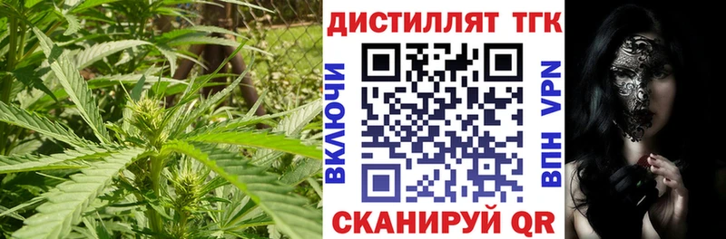 ТГК Wax  дарнет шоп  hydra ССЫЛКА  Барыш 